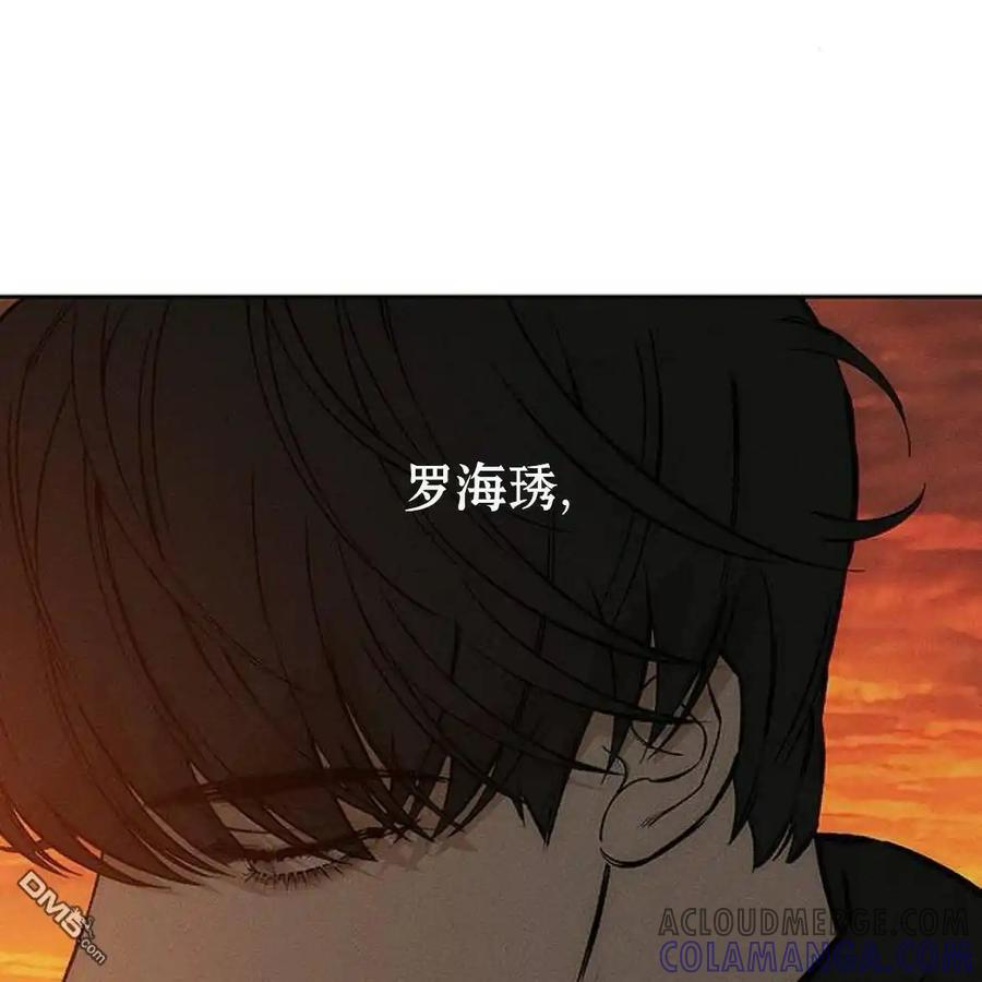 枯萎之花上的眼泪 第46话 第181页