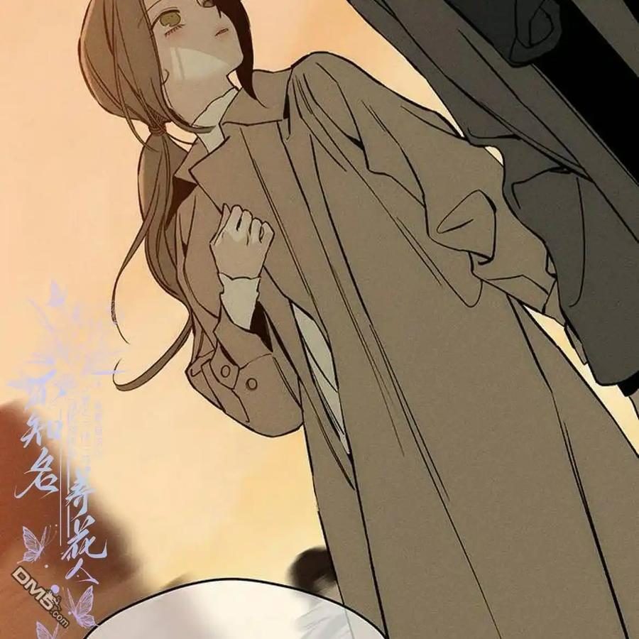 枯萎之花上的眼泪 第46话 第48页