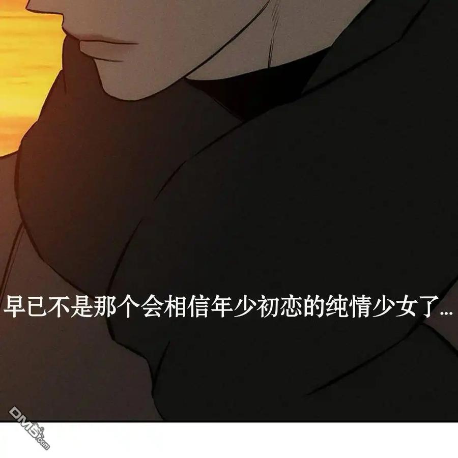 枯萎之花上的眼泪 第46话 第182页