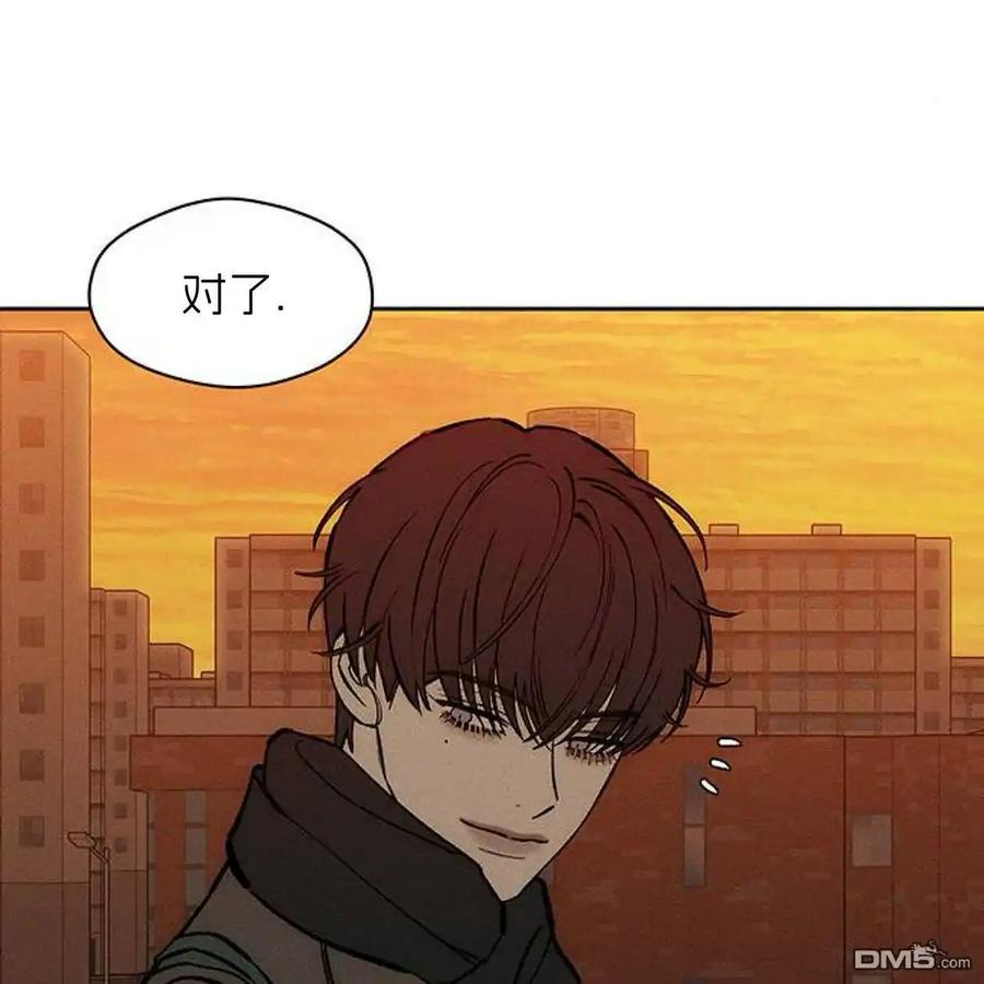 枯萎之花上的眼泪 第46话 第116页