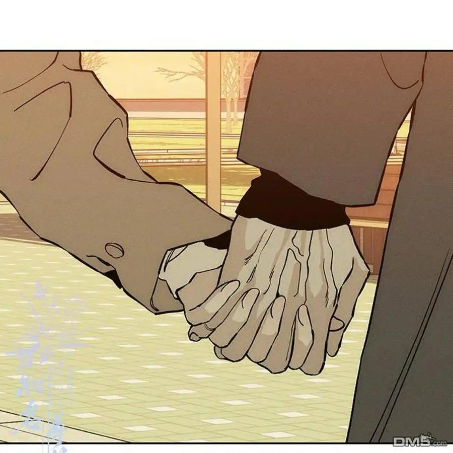 枯萎之花上的眼泪 第46话 第23页
