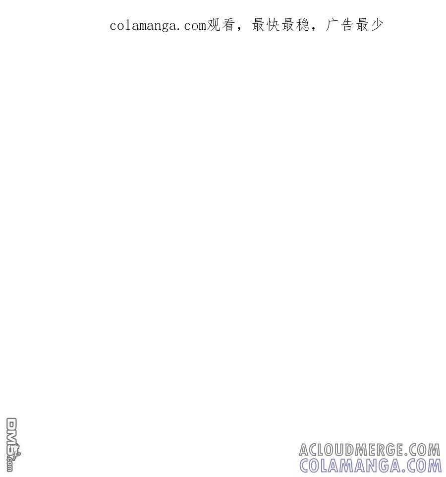 枯萎之花上的眼泪 第46话 第1页