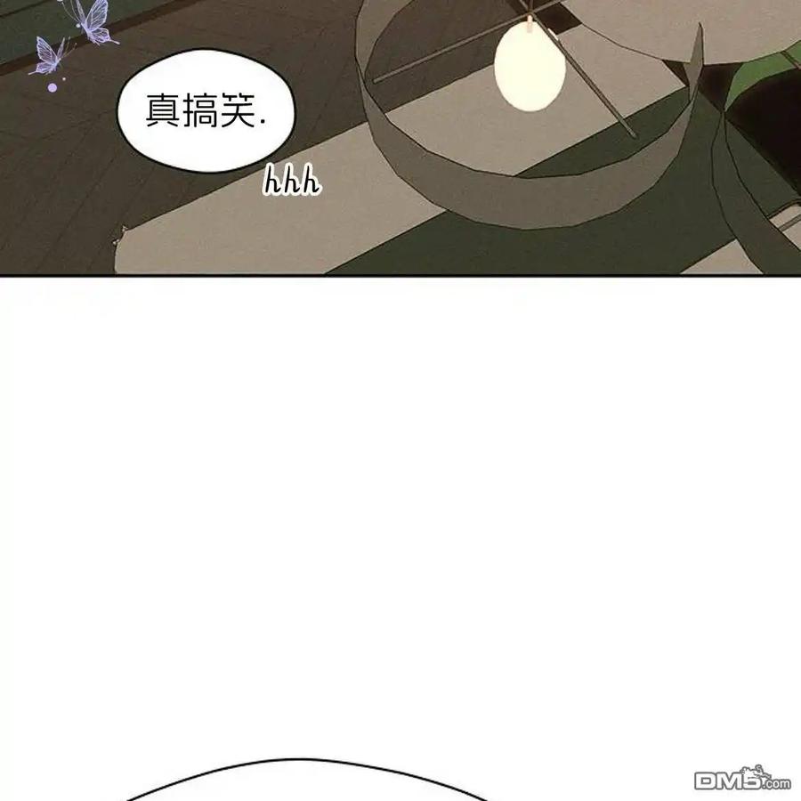 枯萎之花上的眼泪 第46话 第98页