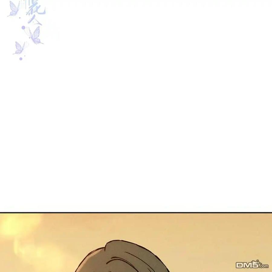 枯萎之花上的眼泪 第46话 第24页