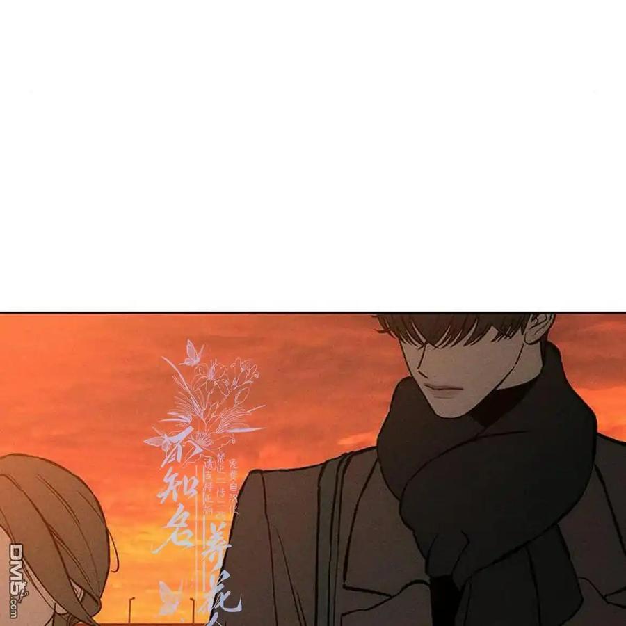枯萎之花上的眼泪 第46话 第179页