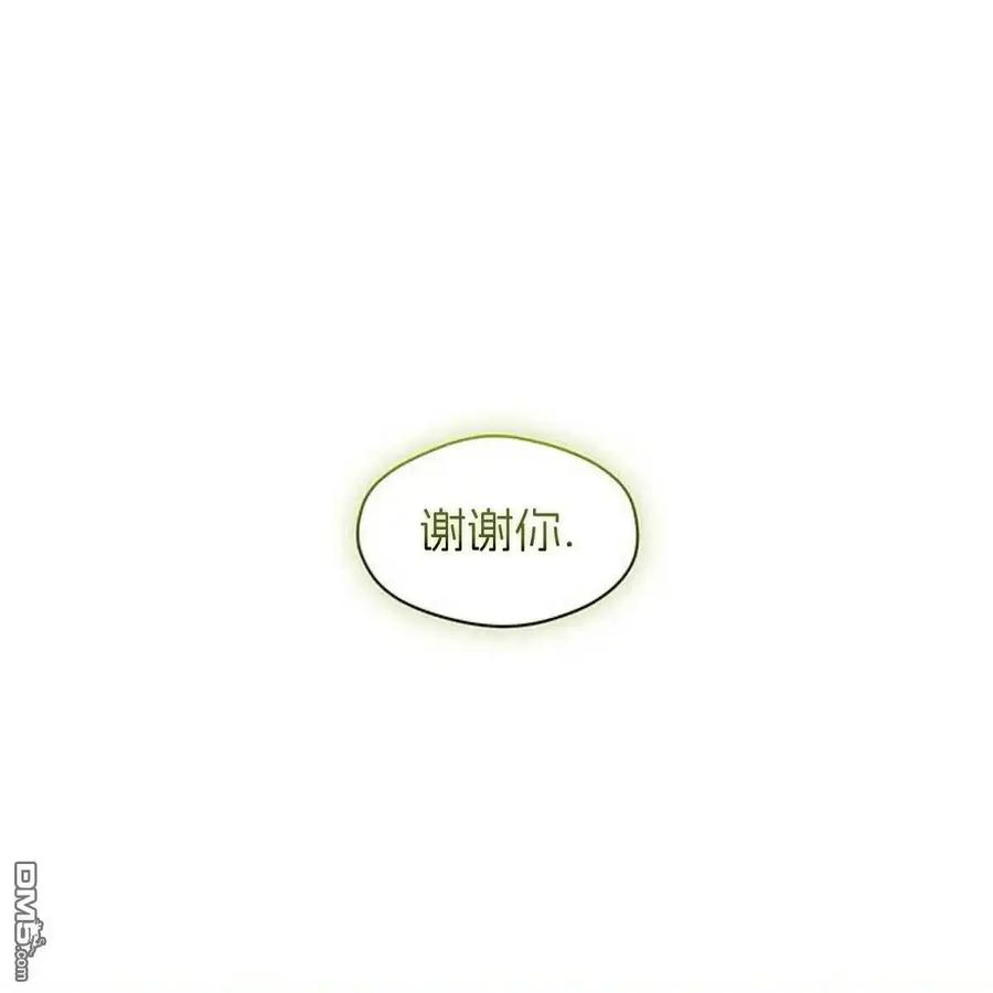 枯萎之花上的眼泪 第46话 第170页