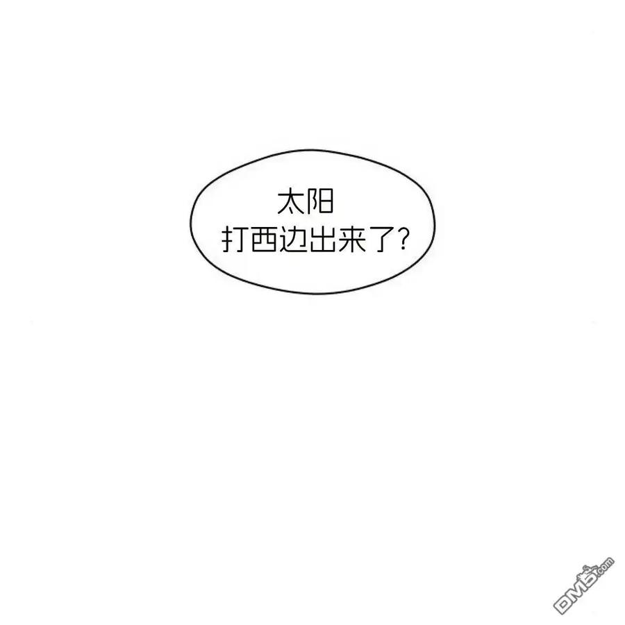 枯萎之花上的眼泪 第46话 第79页