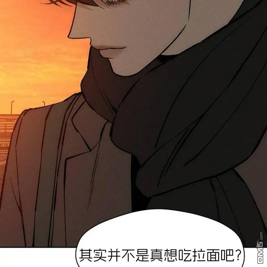 枯萎之花上的眼泪 第46话 第168页