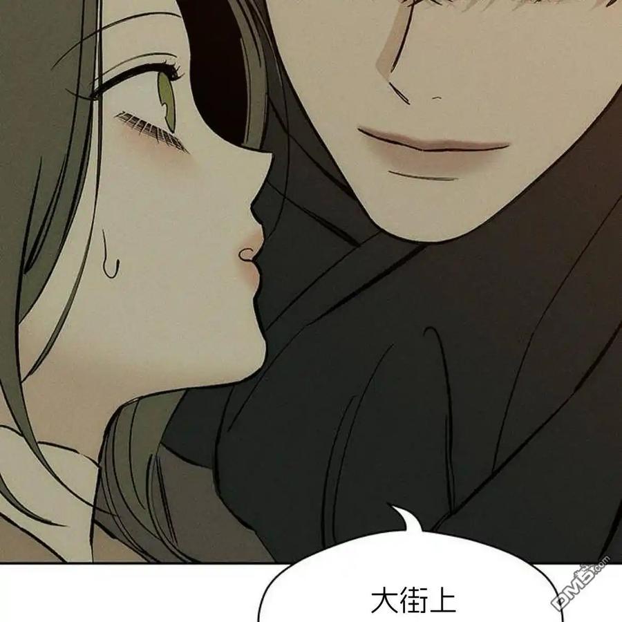 枯萎之花上的眼泪 第46话 第35页