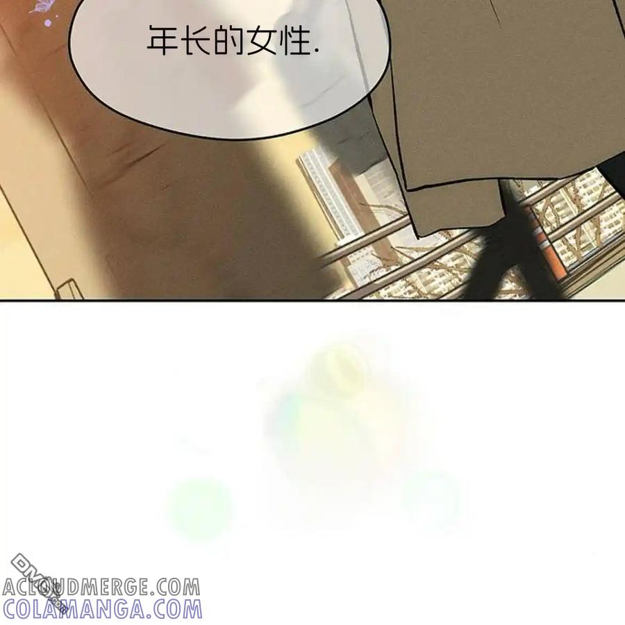 枯萎之花上的眼泪 第46话 第49页