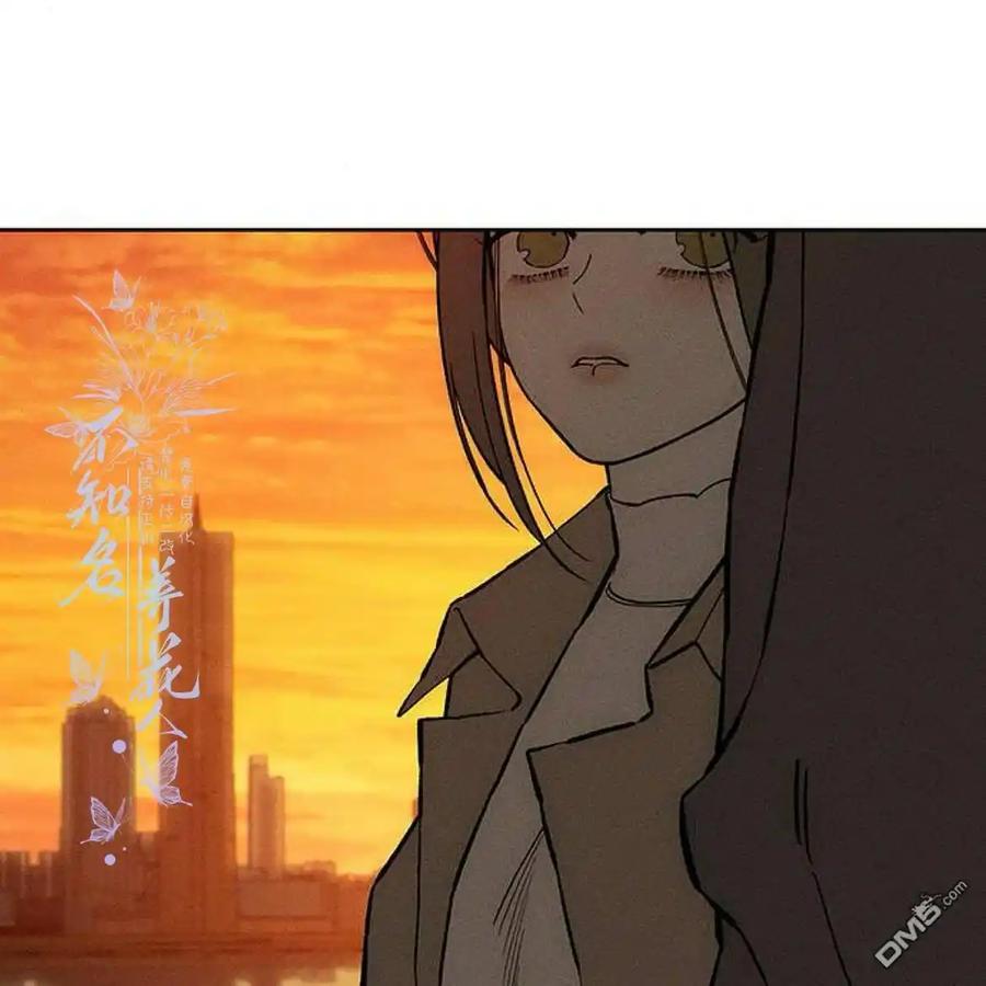 枯萎之花上的眼泪 第46话 第186页