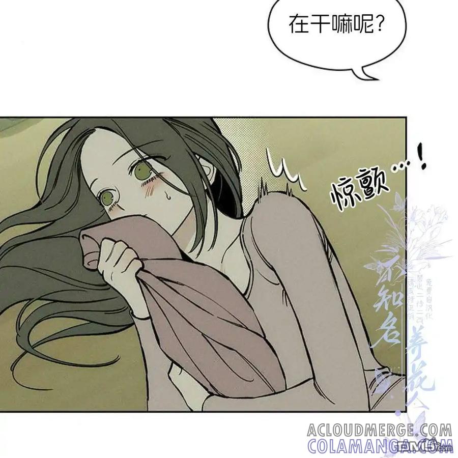 枯萎之花上的眼泪 第47话 第129页