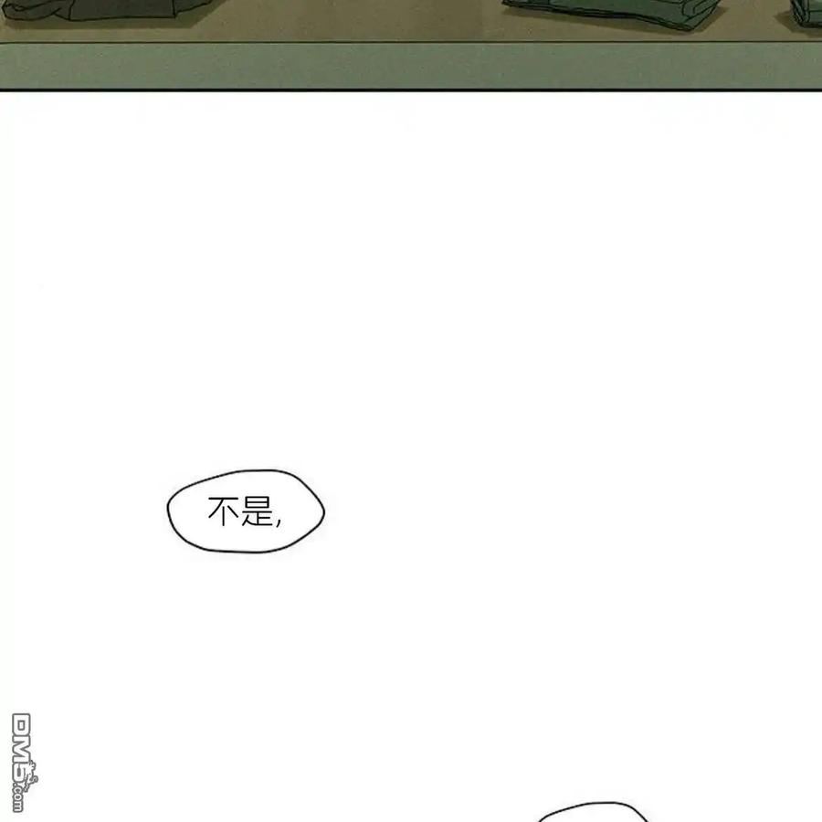 枯萎之花上的眼泪 第47话 第156页