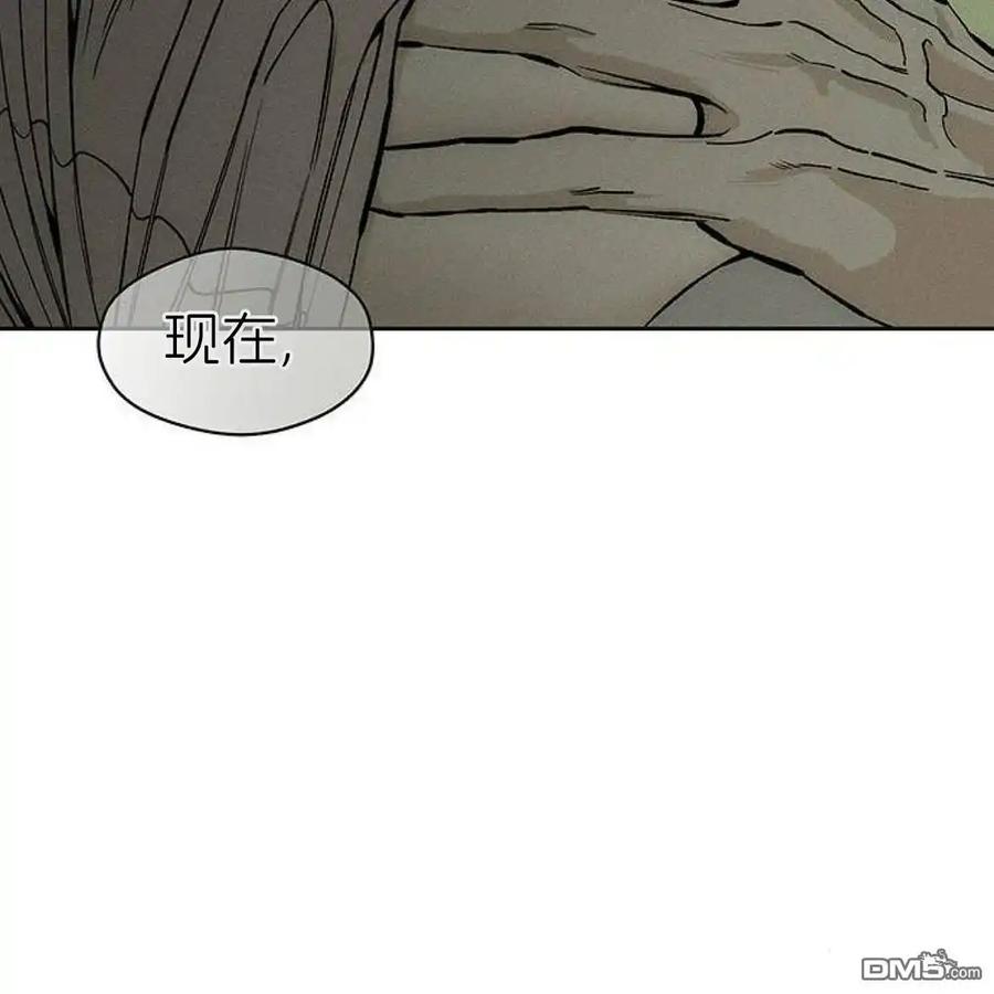 枯萎之花上的眼泪 第47话 第170页