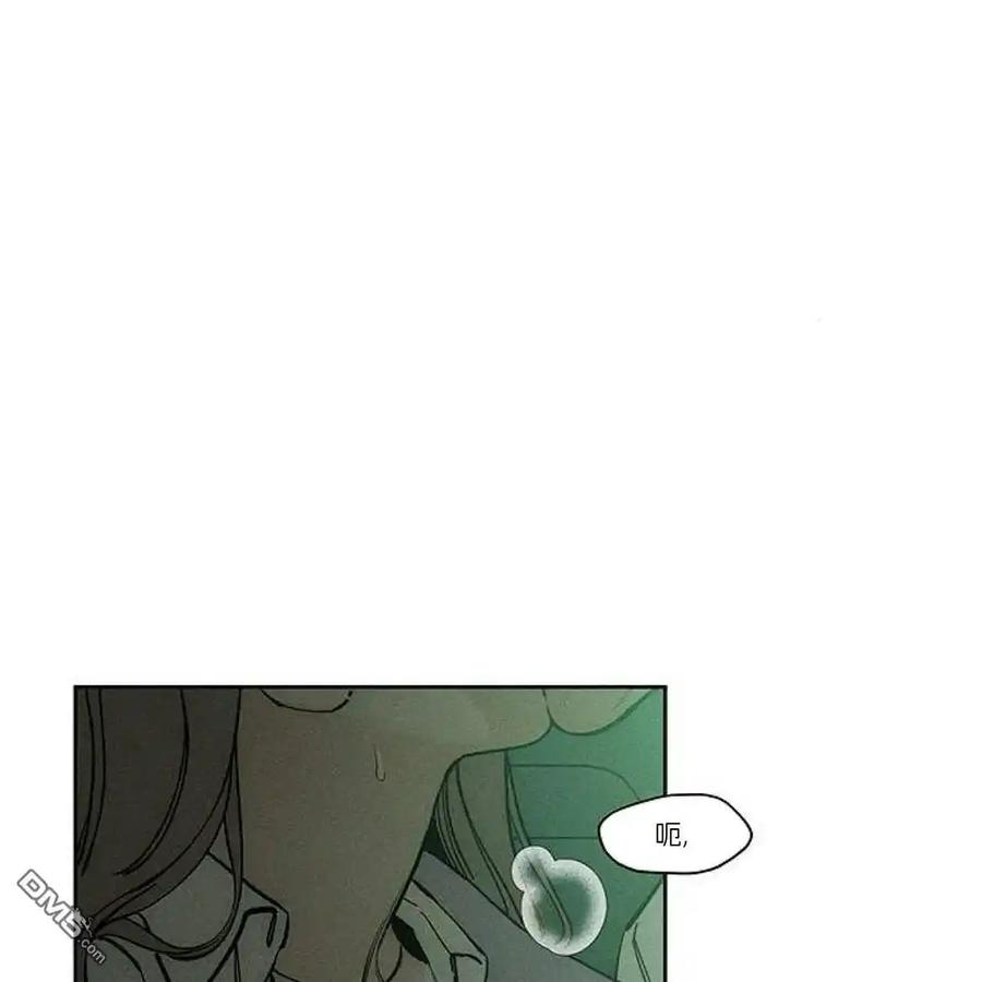 枯萎之花上的眼泪 第47话 第51页