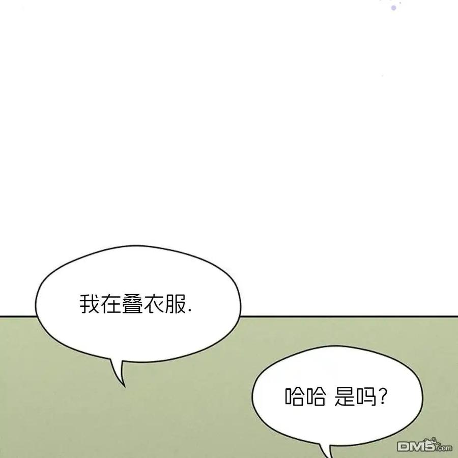 枯萎之花上的眼泪 第47话 第130页