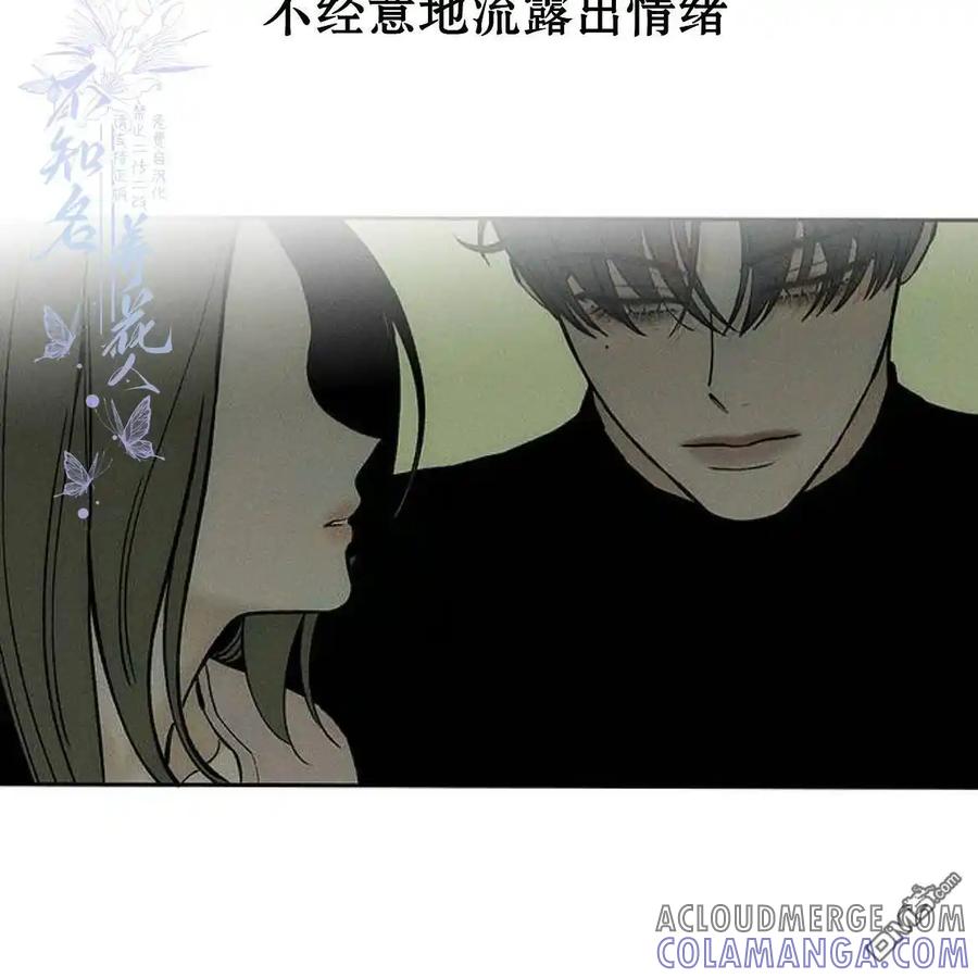 枯萎之花上的眼泪 第47话 第149页