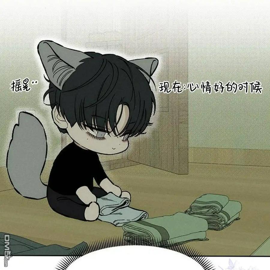 枯萎之花上的眼泪 第47话 第143页