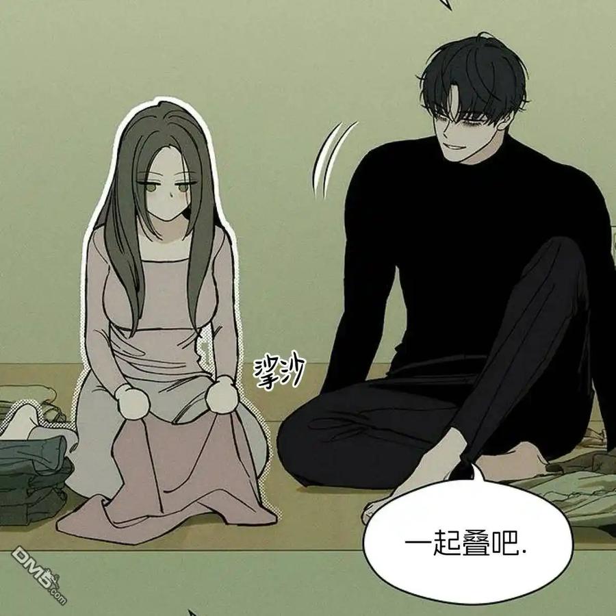 枯萎之花上的眼泪 第47话 第131页