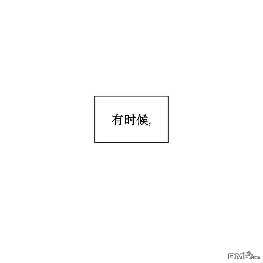 枯萎之花上的眼泪 第47话 第139页