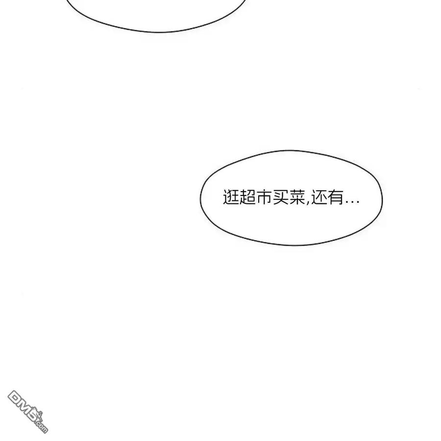 枯萎之花上的眼泪 第47话 第90页