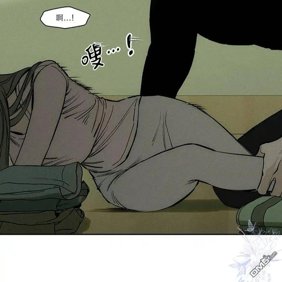 枯萎之花上的眼泪 第47话 第159页