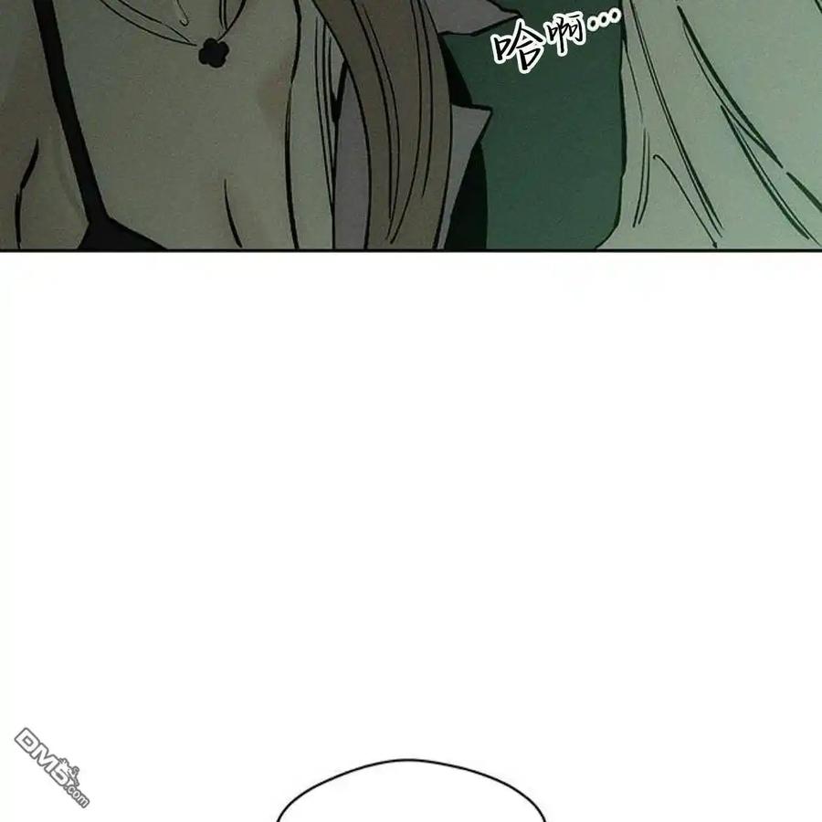 枯萎之花上的眼泪 第47话 第56页