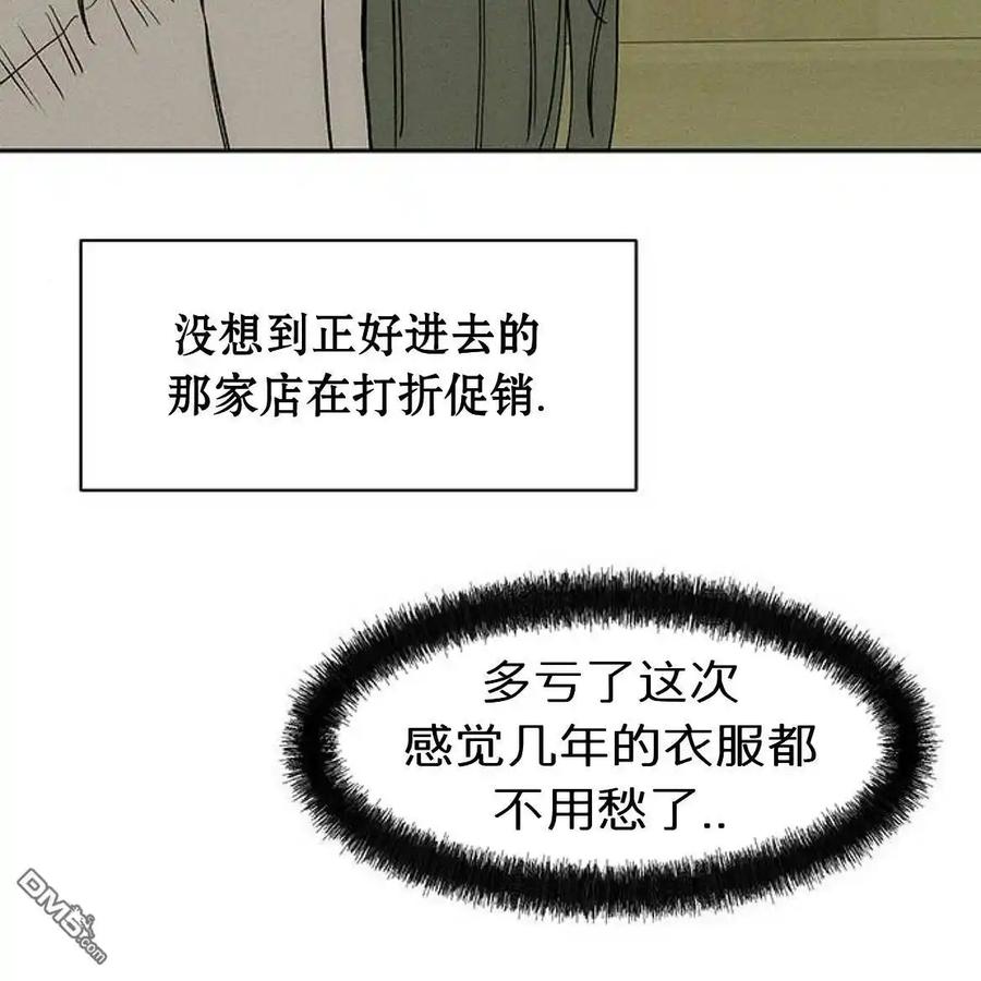 枯萎之花上的眼泪 第47话 第120页