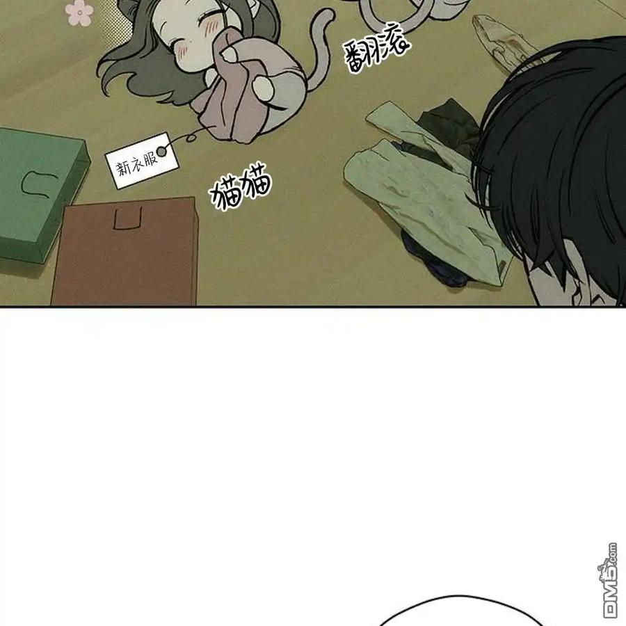枯萎之花上的眼泪 第47话 第128页