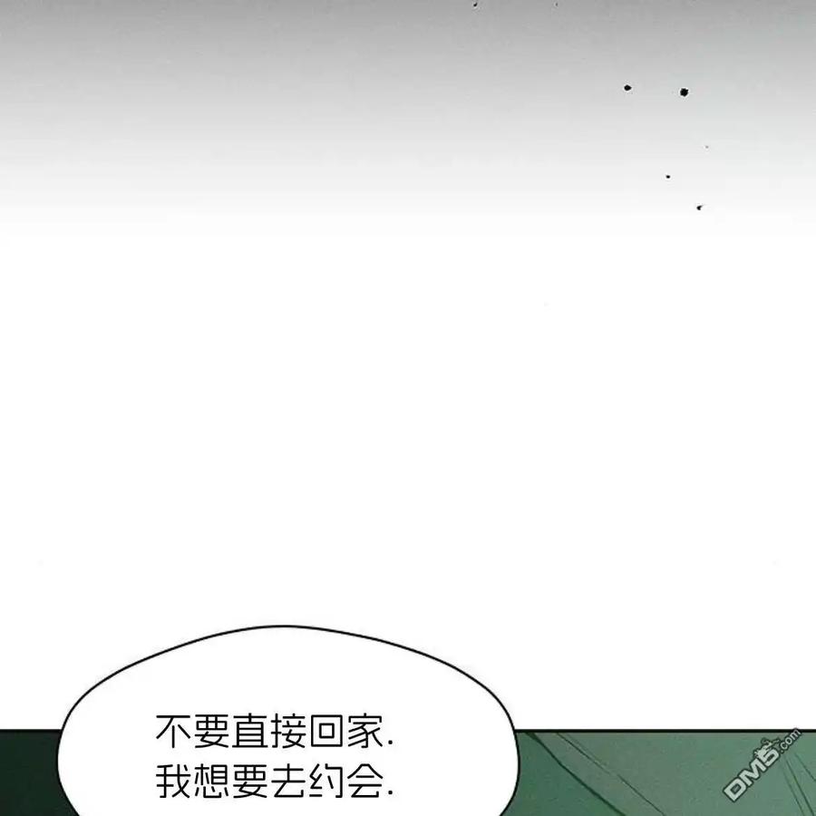枯萎之花上的眼泪 第47话 第35页