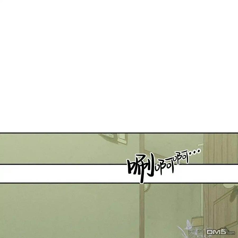 枯萎之花上的眼泪 第47话 第114页