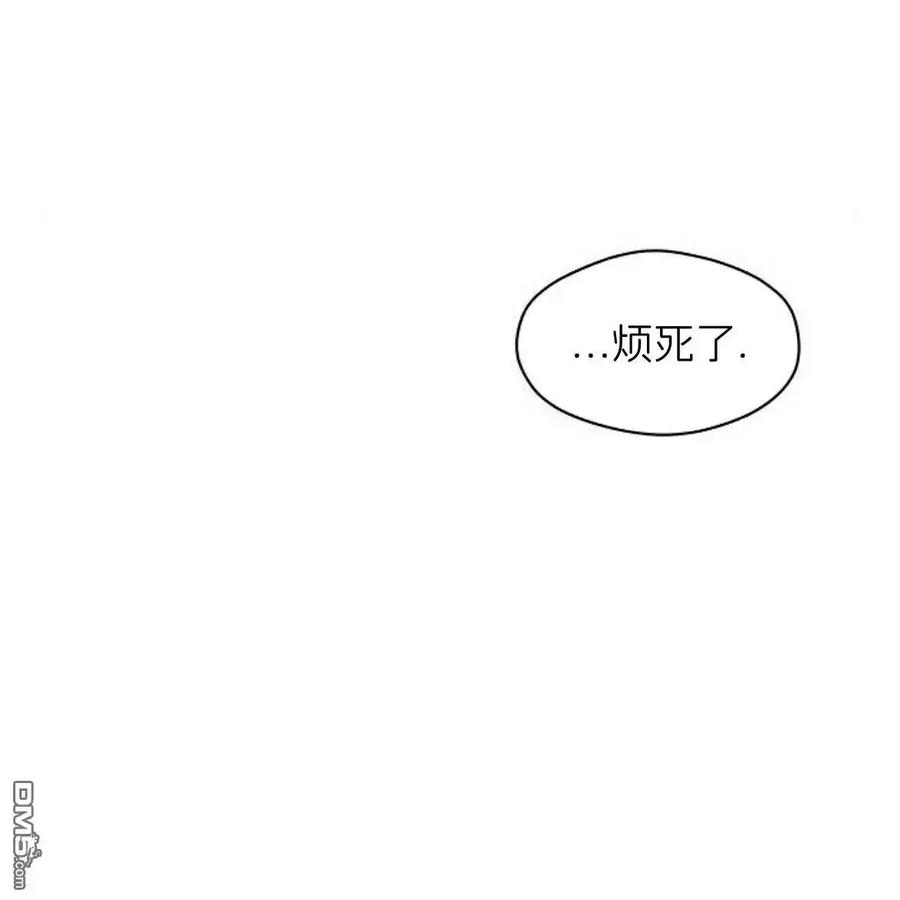 枯萎之花上的眼泪 第47话 第60页
