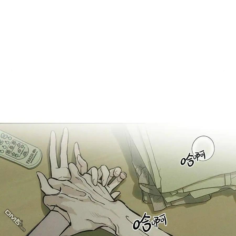 枯萎之花上的眼泪 第47话 第163页