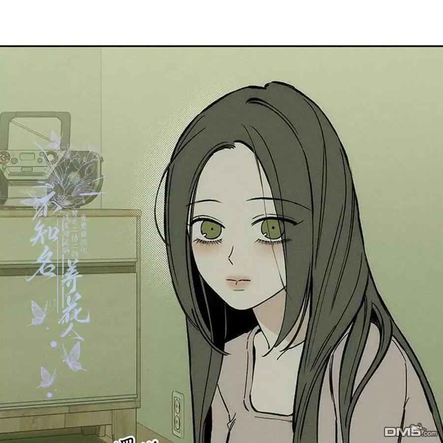 枯萎之花上的眼泪 第47话 第135页