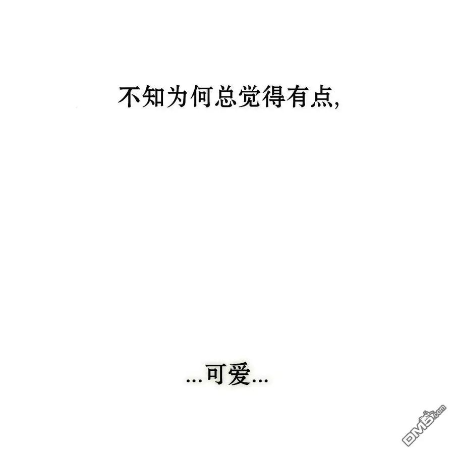 枯萎之花上的眼泪 第47话 第150页