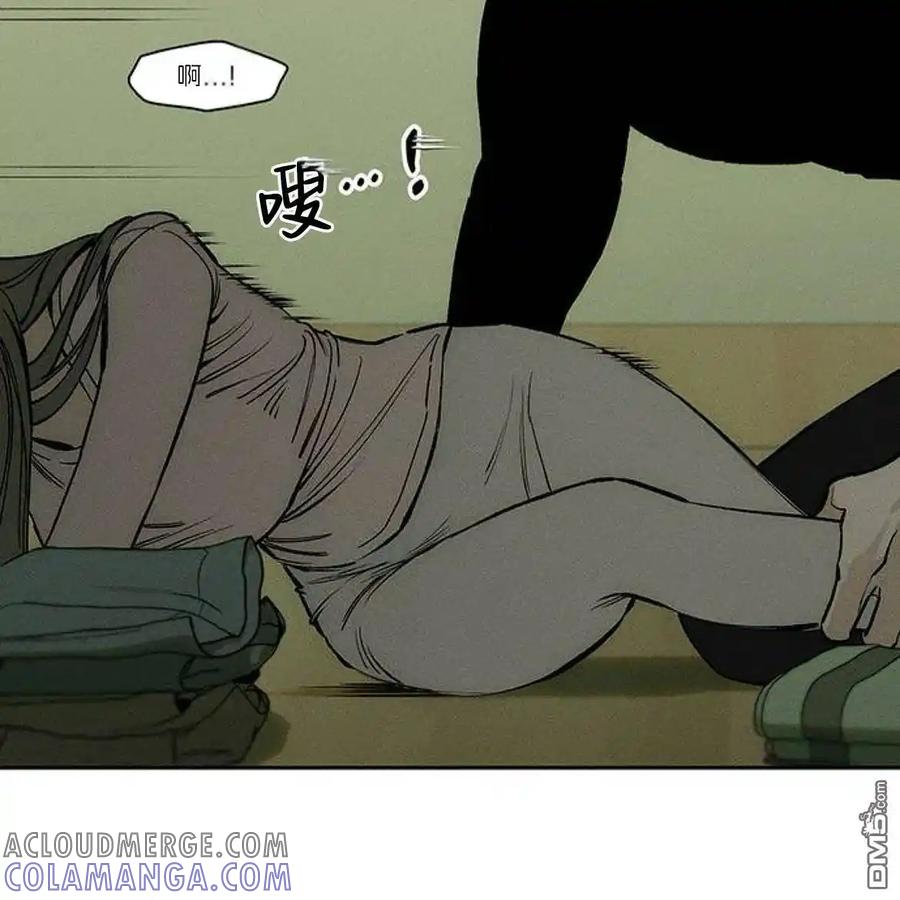 枯萎之花上的眼泪 第48话 第5页