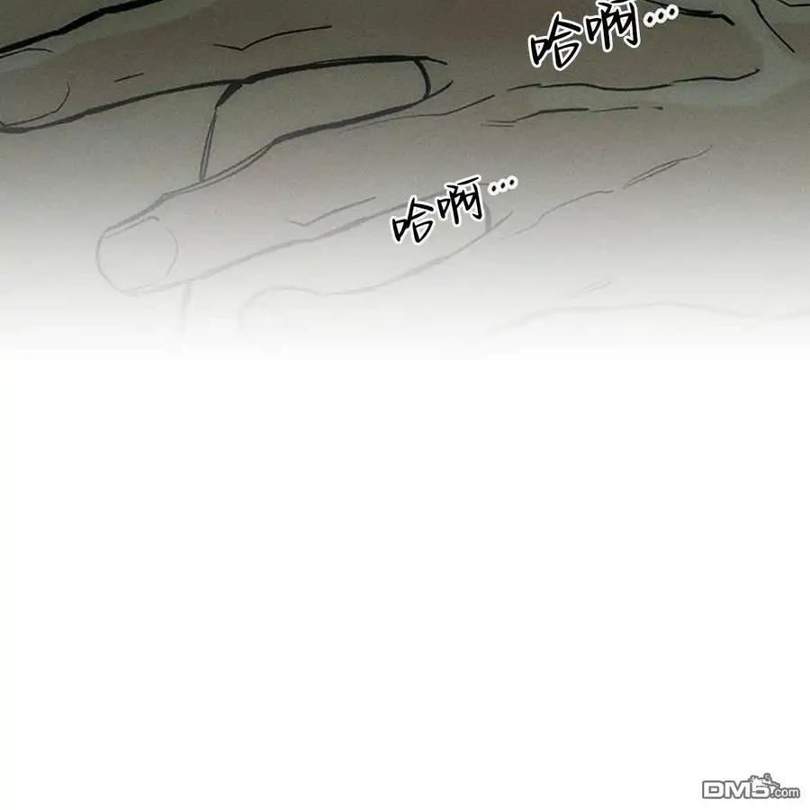 枯萎之花上的眼泪 第48话 第136页