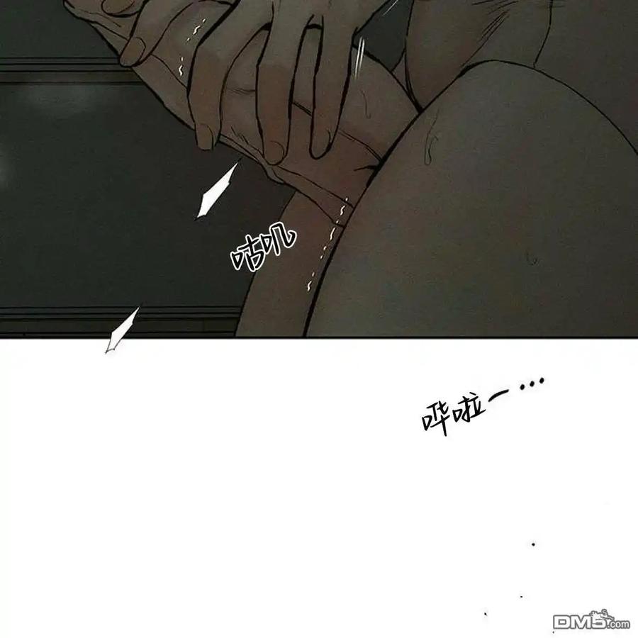 枯萎之花上的眼泪 第48话 第67页