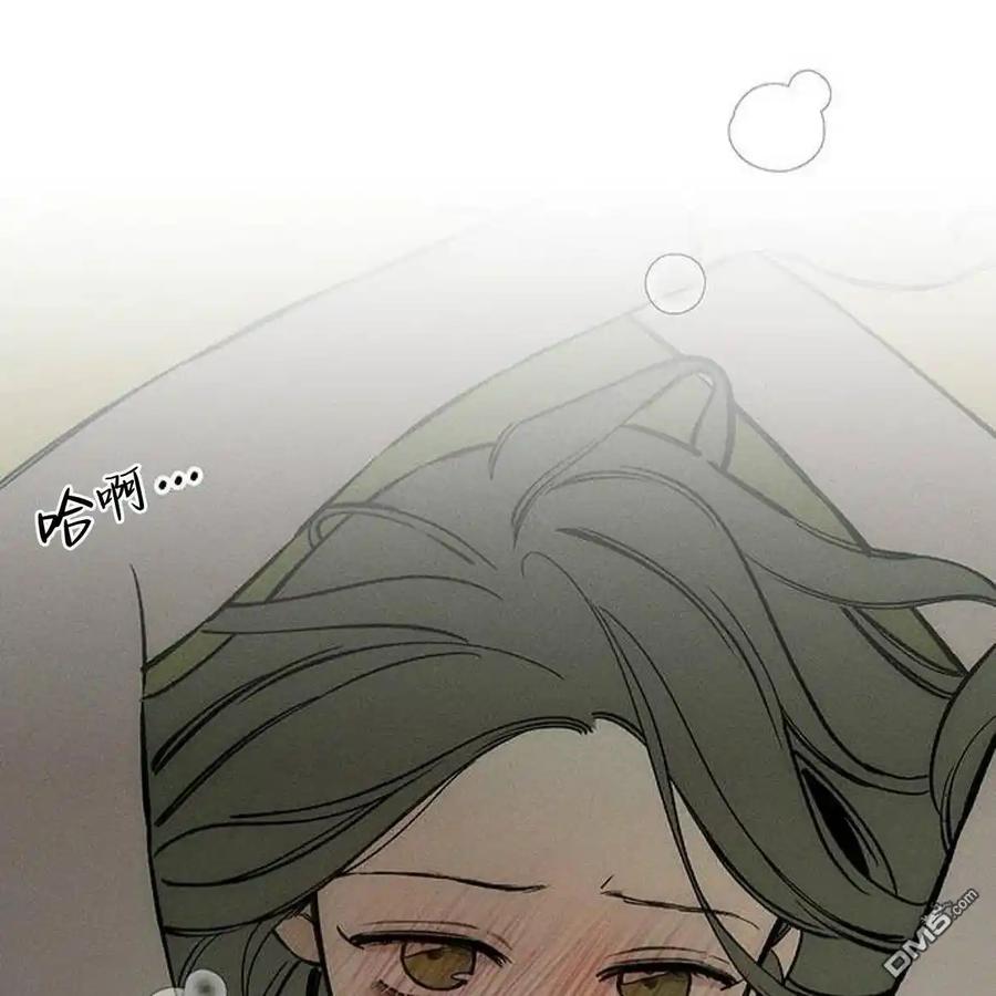 枯萎之花上的眼泪 第48话 第36页