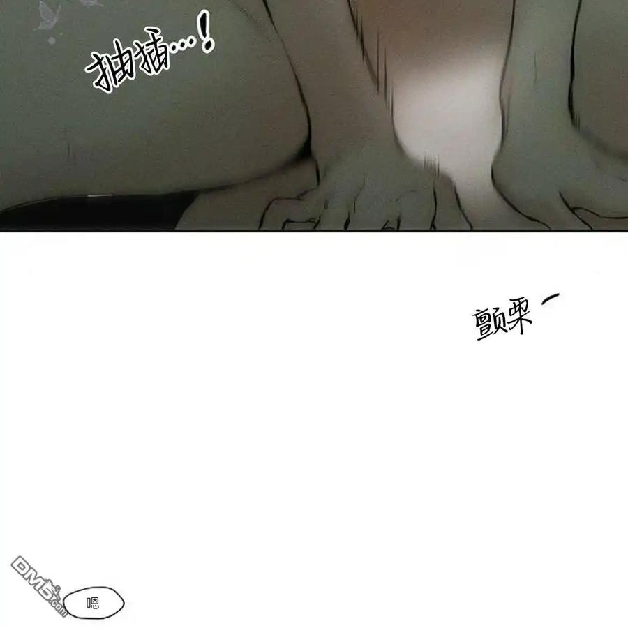 枯萎之花上的眼泪 第48话 第123页