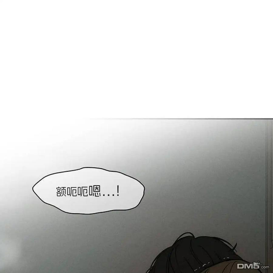 枯萎之花上的眼泪 第48话 第104页