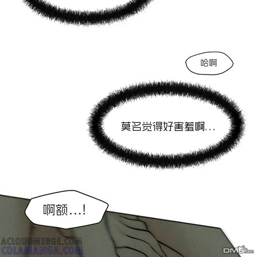 枯萎之花上的眼泪 第48话 第129页