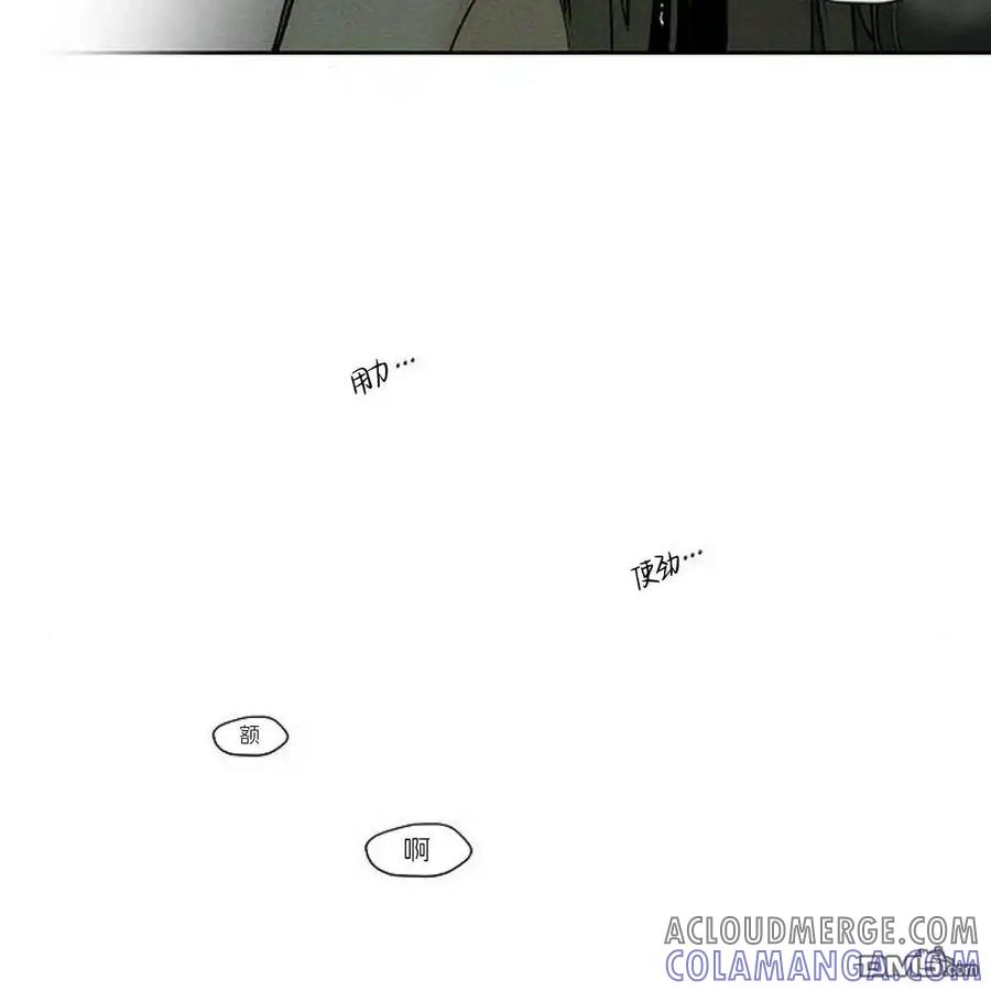 枯萎之花上的眼泪 第48话 第101页