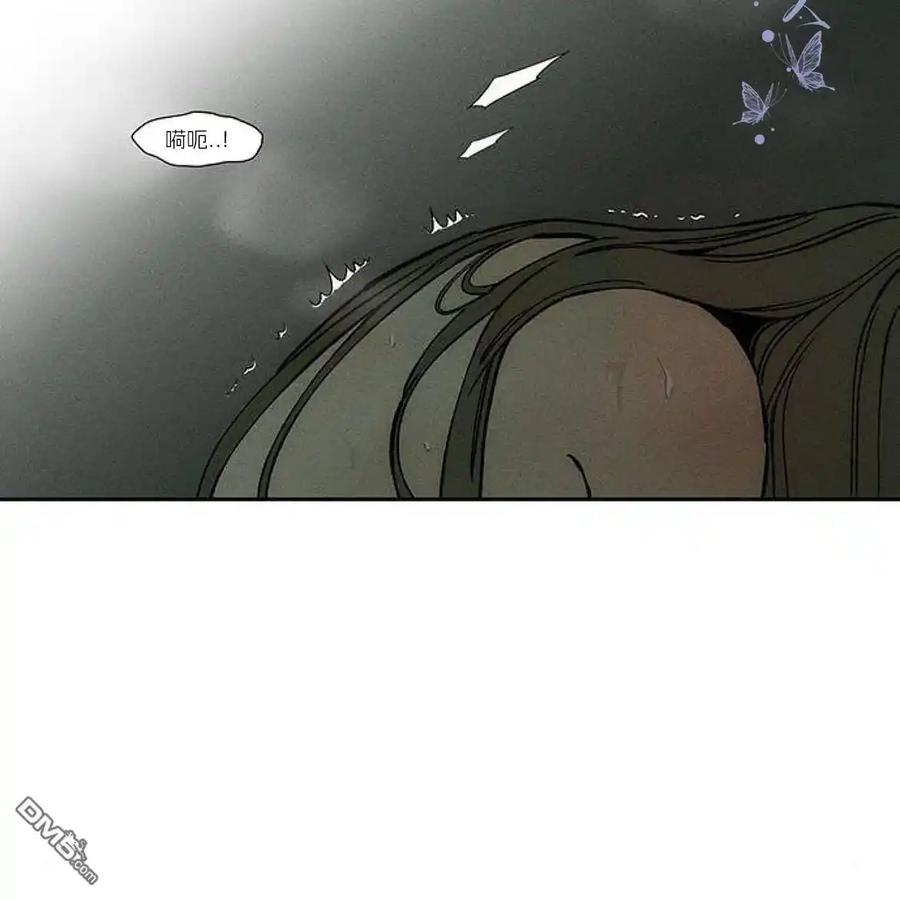 枯萎之花上的眼泪 第48话 第103页