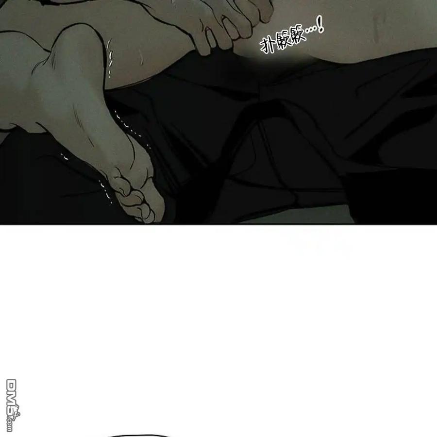 枯萎之花上的眼泪 第48话 第112页