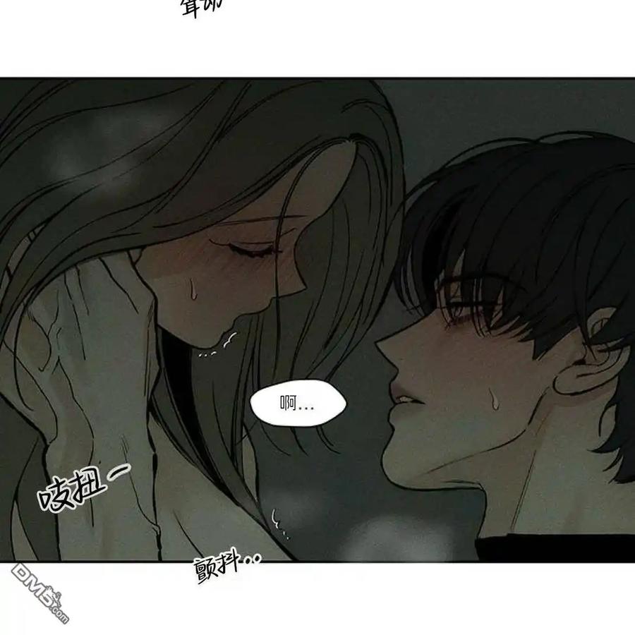 枯萎之花上的眼泪 第48话 第120页