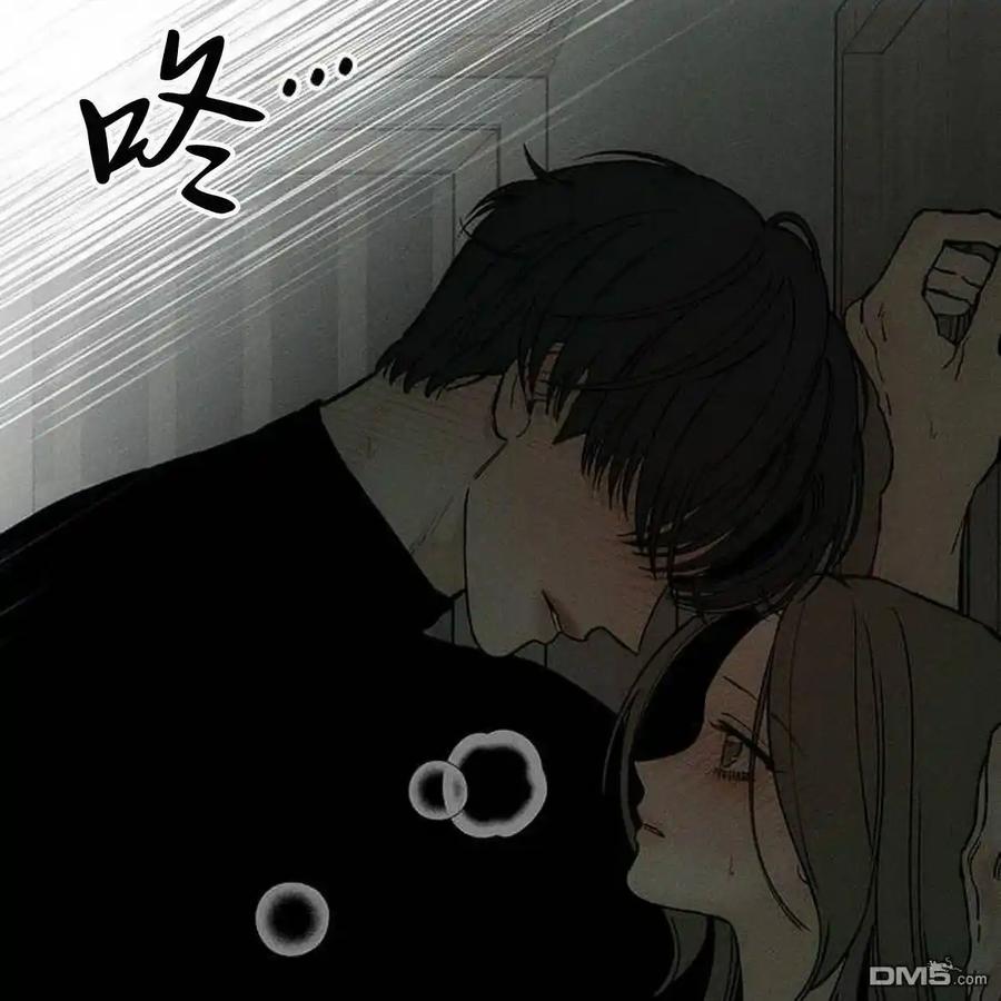 枯萎之花上的眼泪 第48话 第52页