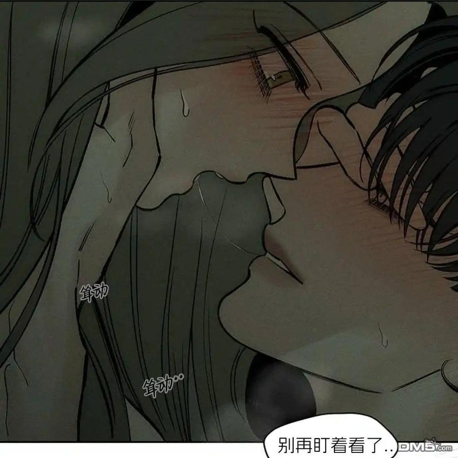 枯萎之花上的眼泪 第48话 第127页