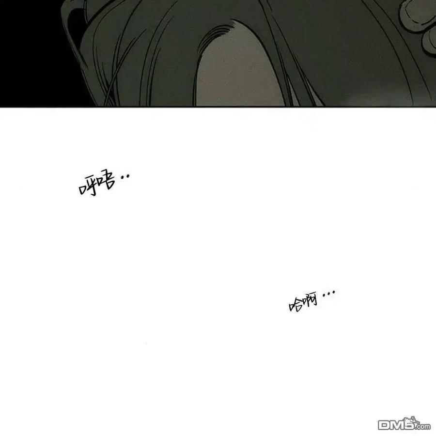 枯萎之花上的眼泪 第48话 第142页