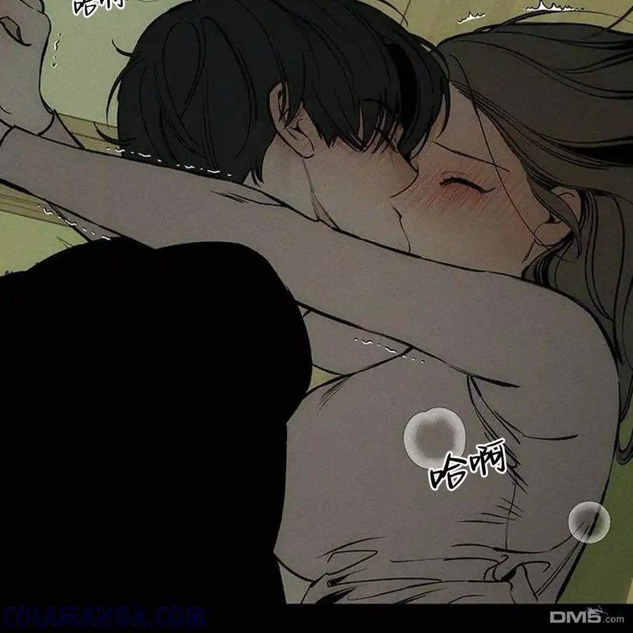 枯萎之花上的眼泪 第48话 第45页